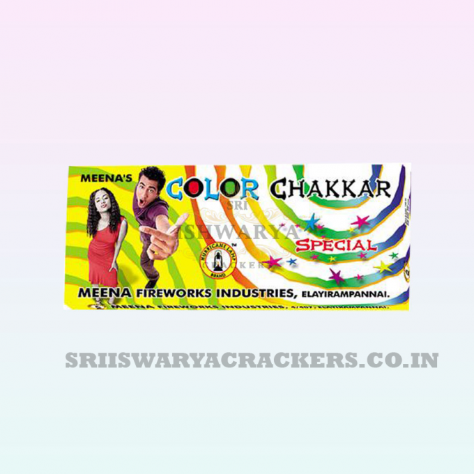 Chakkar Special (Colour)
