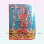 4" Laxmi